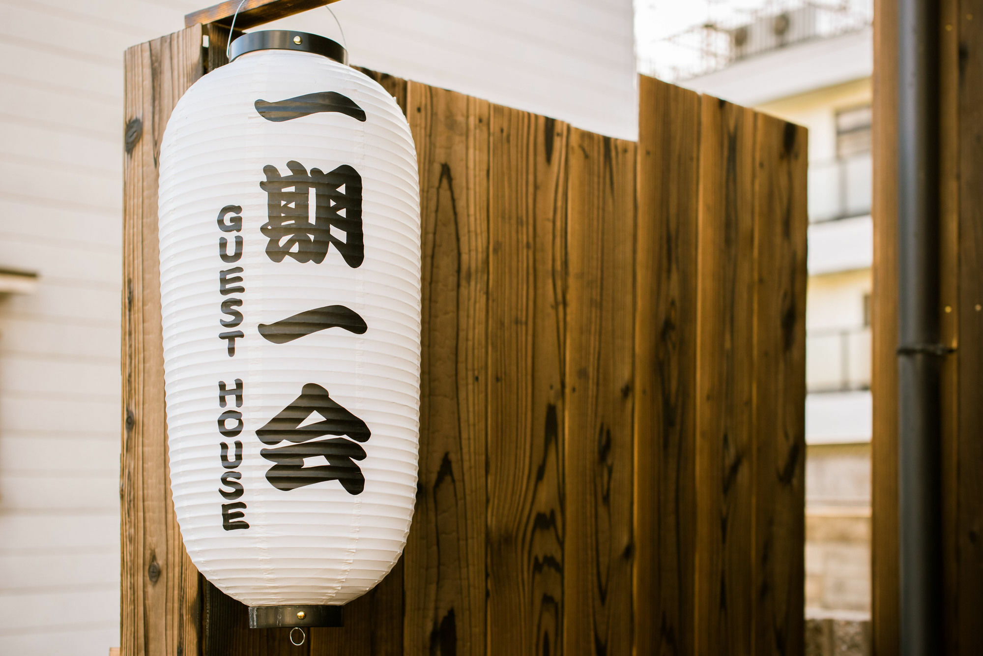 Tofukuji Guest House Ichigo-Ichie Kiotó Kültér fotó